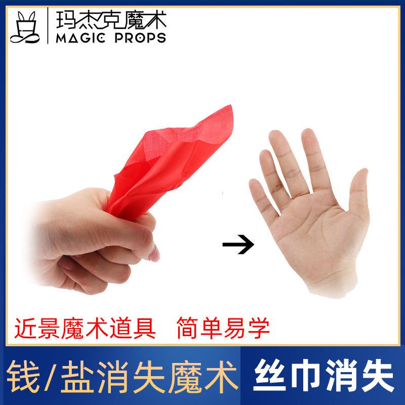 Fake Finger Cover for Disabled People, Realistic Broken Finger Cover, Anti-Static Nail Protector, Thumb Magic Performance Finger Fake Finger Cover for Disabled People, Realistic Broken Finger Cover, Anti-Static Nail Protector, Thumb Magic Performance Finger