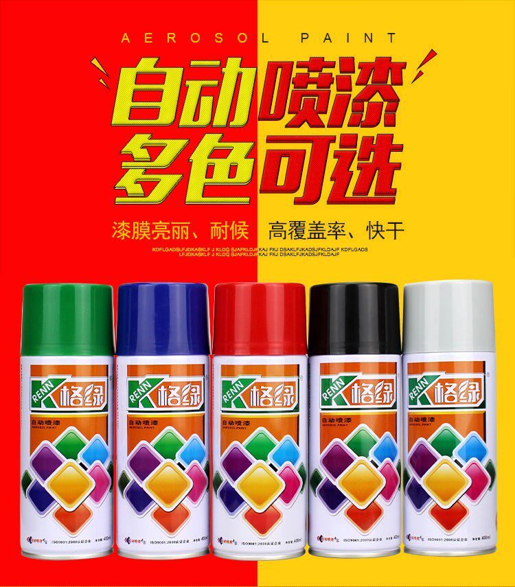 Automatic Spray Paint Hand Spray Paint Tank Rust Paint Furniture Wood Lacquered Car Graffiti Wall Black White Paint Vial