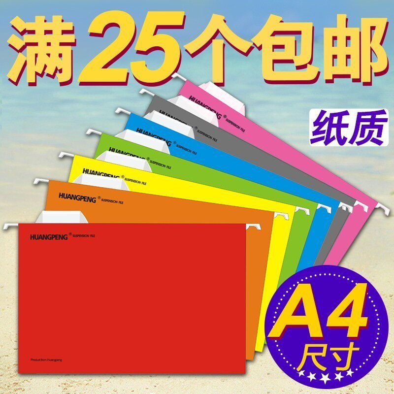 Hanging labor clip hanging labor bag folder hanging clip fast hanging labor hanging folder hotel account folder A4 information