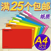 Hanging bag folder hanging clip fast hanging Labor hanging clip hotel guest account folder A4 information