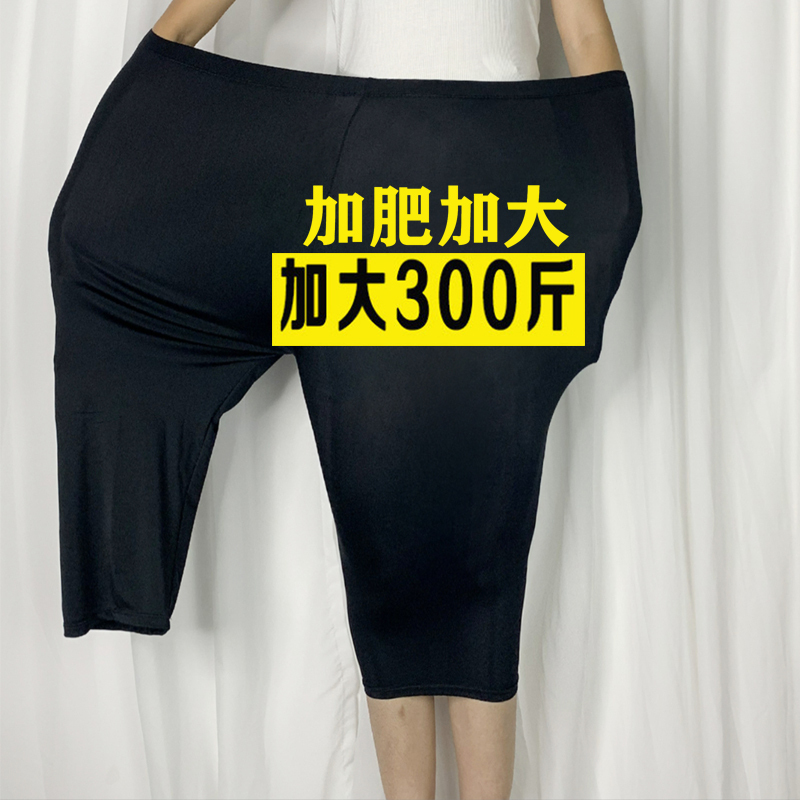 Summer Thin Leggings for Plus-Size Women, Extra Large Size, Capri Pants, Women's Ice Silk Seamless Black Large Size Cropped Pants, Loose Fit