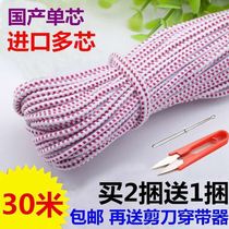 Rubber band rope sports female primary school students long skipping rope High elasticity and durability children nostalgic old-fashioned children play rubber bands