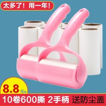 Sticky paper sticky dust paper clothes hair removal dust removal sticky hair machine portable roller roller clothing removal tape sweater