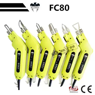 Yuge electric knife rope cloth electric cutting scissors Wall cloth electric cutting knife plastic hot melt cutting knife electric cutting knife