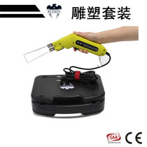  Foam cutting electric knife Sponge slotting plastic hole opener Pearl cotton hot melt knife Sculpture knife KT board cutting knife