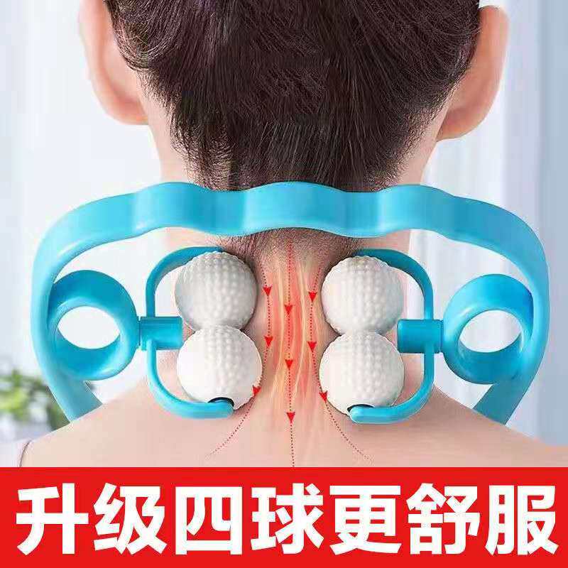 Neck massager manual neck clamp neck clamp hand-held cervical massage roller kneading multi-functional small artifact