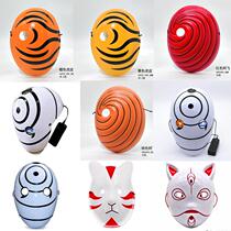 Naruto Uchiha Obito White Mask A Fei Sanmagatama White Tiger Pattern Cos Props Halloween