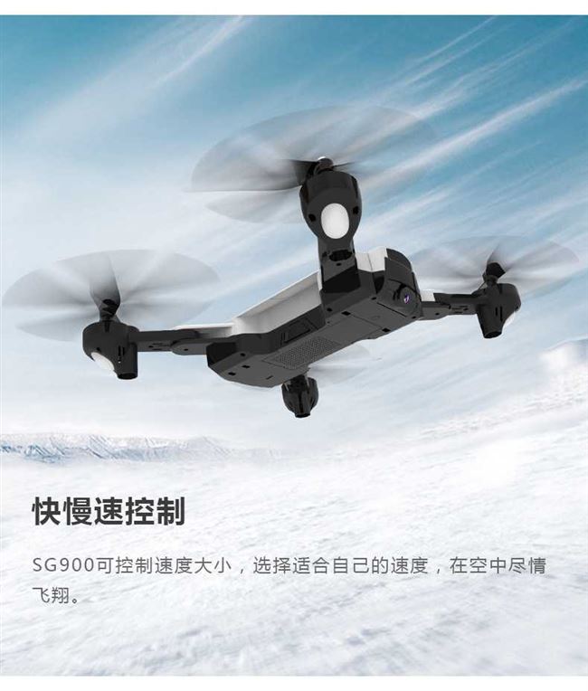 Folding HD chuyên nghiệp kéo dài tuổi thọ máy bay không người lái máy bay bốn trục điều khiển từ xa máy bay trực thăng điều khiển từ xa - Mô hình máy bay / Xe & mô hình tàu / Người lính mô hình / Drone Mô hình Xe tăng lắp ráp
