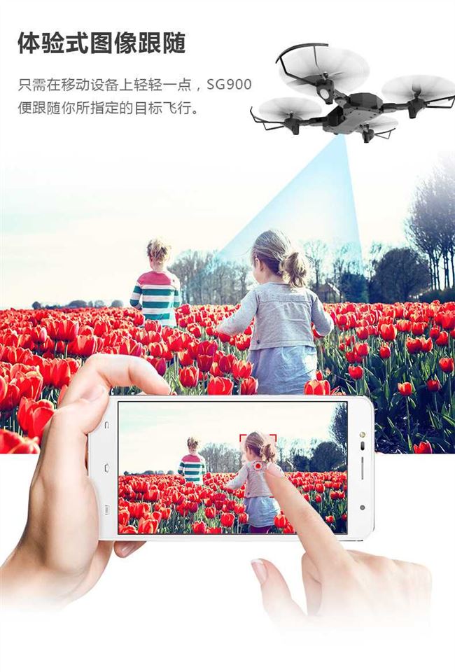 Folding HD chuyên nghiệp kéo dài tuổi thọ máy bay không người lái máy bay bốn trục điều khiển từ xa máy bay trực thăng điều khiển từ xa - Mô hình máy bay / Xe & mô hình tàu / Người lính mô hình / Drone Mô hình Xe tăng lắp ráp