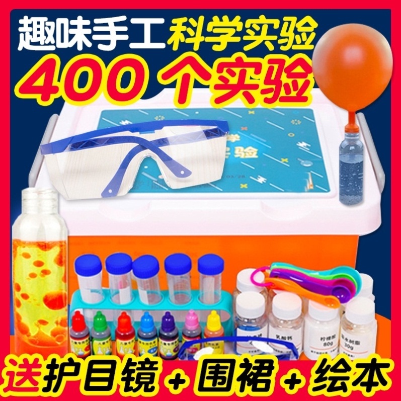Scientific Small Experiment Suite More than ten-year-old Children's Diy Material Package Interesting Steam Physical Chemistry