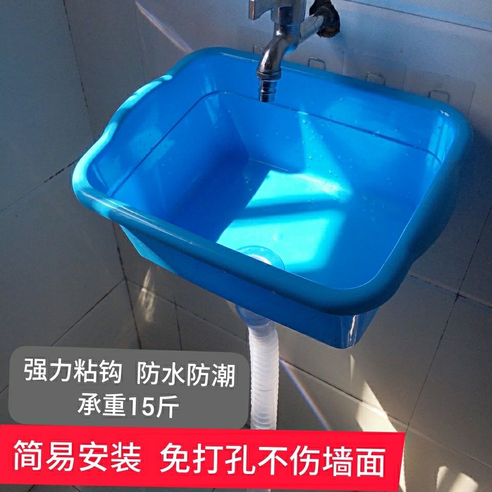 Balcony washing sink laundry basin deep sink toilet rental room punching plastic brushing water hanging wall free belt