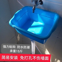 Balcony Wash Sink Laundry Basin Deep Water Tank Toilet Rental Room Perforated Plastic Toothbrushing Sewer Suspension Wall Free
