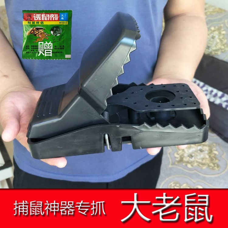 Mouse clip wire clip field mouse clip large mousetrap reused oversized household strong thickened special