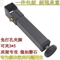 Bed frame support bar bed frame fixer support frame leg bed bottom reinforced skeleton bed leg clamp foot clip support reinforcement