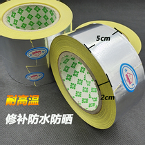 Thickened aluminium foil adhesive tape High temperature resistant water pipe sealing adhesive tape range hood to fill out tree grafting rubberized rubberized rubberized fabric pans paper