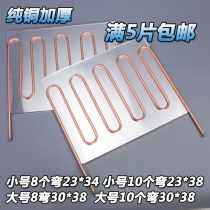 Refrigerator Copper Tube Evaporator Evaporation Plate Refrigeration Plate Fridge Pay Plate Serpentine Fridge Pay Sheet