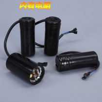 Refrigerator compressor capacitor CD6047UF64UF75UF80UF88-108UF156UF