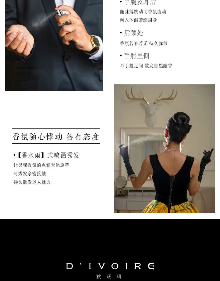 DIVOIRE 迪沃 Chăm sóc im lặng thẩm mỹ viện nước hoa nam tông màu xám vetiver mới - Nước hoa nước hoa versace