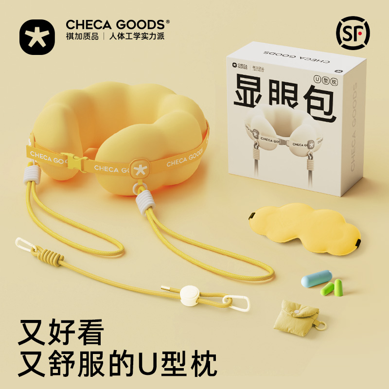 Qijia 品質目立つパッケージ U字型枕 旅行用ポータブルネックピロー 飛行機用睡眠枕 ネック ネックピロー U字型枕