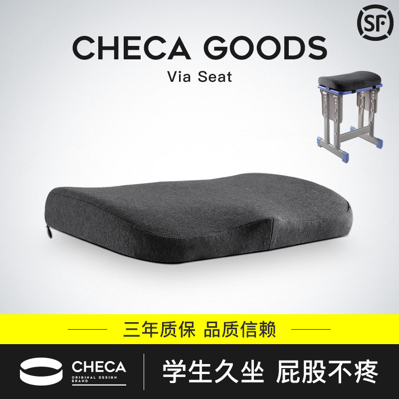 Thickened Student Cushion Chair Classroom Soft Comfort?Chair Mat Dorm Room Memory Cotton Stool Mat All Season Butt Cushion