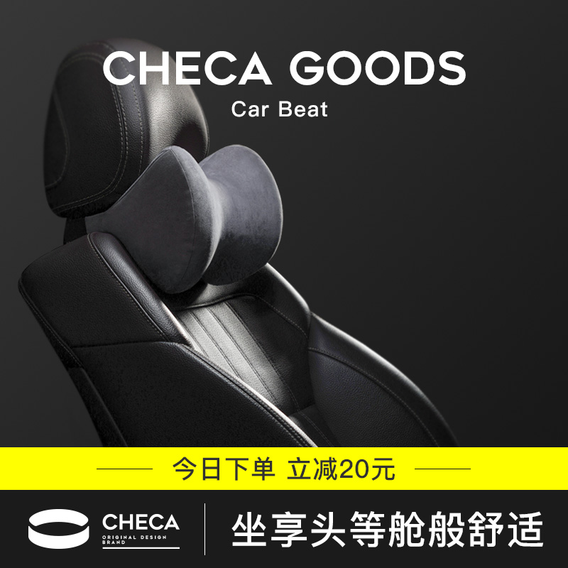 Car pillow upscale seat pair of car neck guard neck pillow waist resting on suit car with pillow in-car supplies