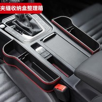 Small seat fixed car water cup holder storage box driving seat cab small seat box car car inside