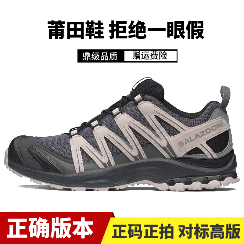 Putian Xa Pro3D Gray Pink Black Pink Sand Gray Hiking Shoes Xt Quest White Black Silver Gradient Men's and Women's Shoes