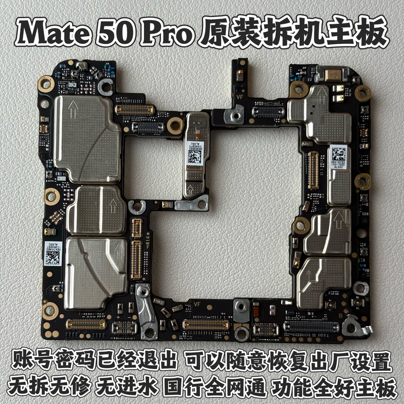 Suitable for Huawei Mate 50 Pro Original Disassembled, Unopened, Unmodified, Fully Functional Motherboard