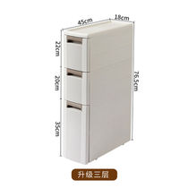 (branded) bathroom shelve 18cm washroom clamping and accommodating shelf-floor drawer-type bathroom containing cabinet washing