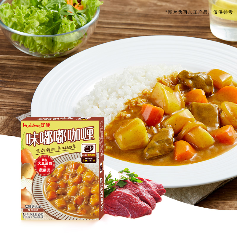 好侍 味嘟嘟 咖喱软罐头5盒装 天猫优惠券折后¥37.8包邮(¥42.8-5)牛肉味、鸡肉味等多款可选 好侍 味嘟嘟 咖喱软罐头5盒装 天猫优惠券折后¥37.8包邮(¥42.8-5)牛肉味、鸡肉味等多款可选