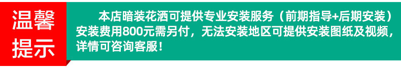 установка Fee.jpg