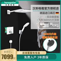 hansgrohe flying rain flagship store 360 large top spray dual-function constant temperature in-wall concealed shower set