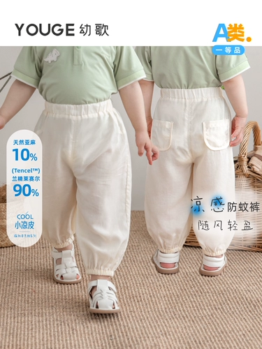 Средство от комаров для раннего возраста, дышащие универсальные детские штаны, оверсайз, свободный крой