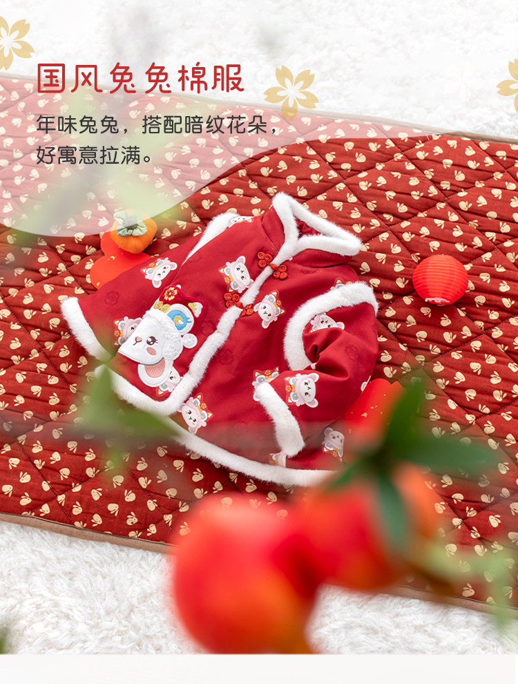 1688、淘宝搜罗16款超萌宝贝拜年服，百元搞定新春穿搭！