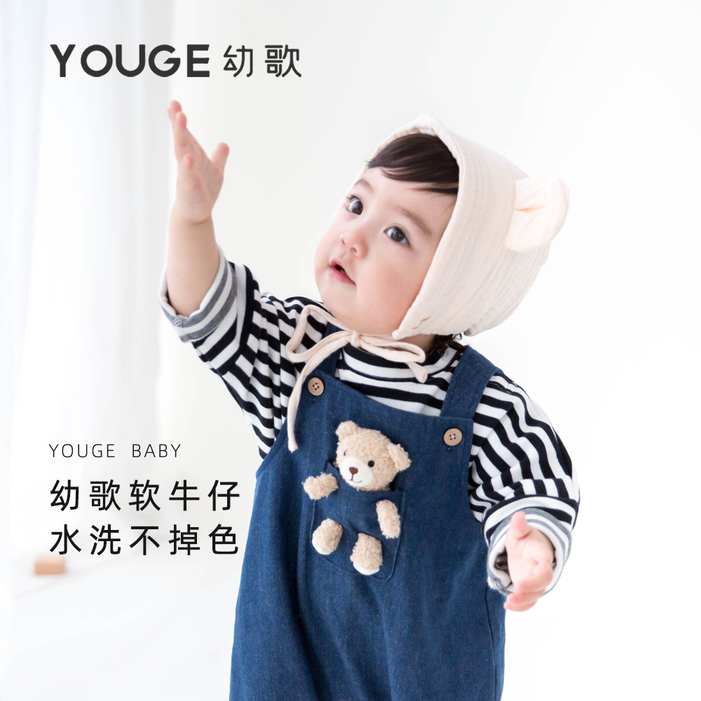 YOUGE nursery rhymes Infant Spring and Autumn New Bear Denim Crawling Suit Male and Female Baby Carrier Pants Cartoon Jumpsuit