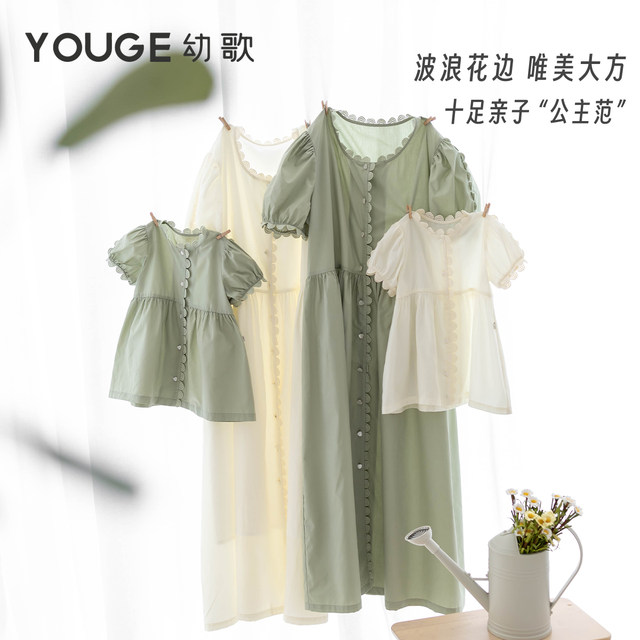 YOUGEYouge summer style forest puff fresh sleeve dress Princess skirt parent-child loose skirt retro