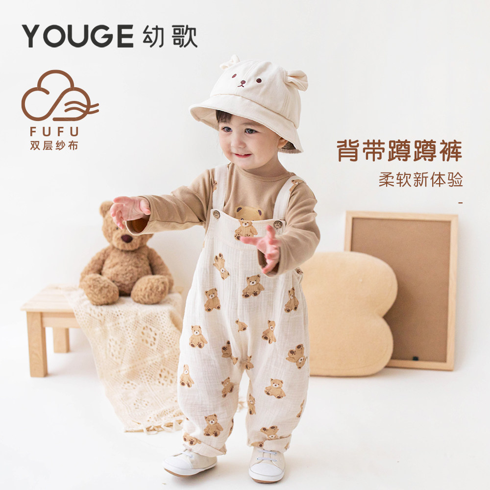 Youge Young Songs Infant Spring New Cartoon Printed Holding Baby Bag Pants Men And Women Baby Pure Color Casual Pants Long Pants