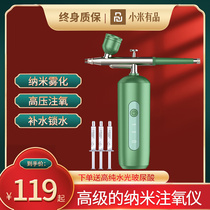 Xiaomi Product Oxygen Injection Instrument Handheld Home Portable Nano Spray Needle-free Water Light Hydrating Facial Beauty Instrument