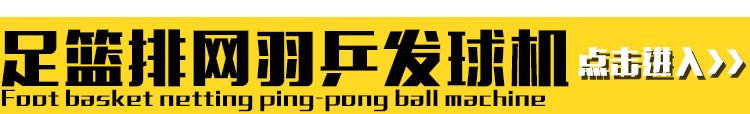 Tư thế bóng rổ Curry loại tay bắn hiệu chỉnh thiết bị kiểm soát bóng ba điểm để cải thiện tỷ lệ đánh - Bóng rổ 	quần áo bóng rổ có tay	