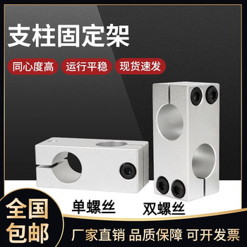 Connector fixing clip cross aluminum alloy qianxi