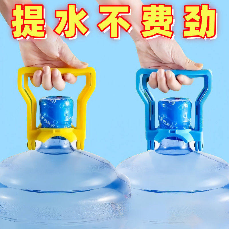 提水神器大揭秘，双人提水器如何让生活更轻松？💡-桶装水支架-淘宝好物网