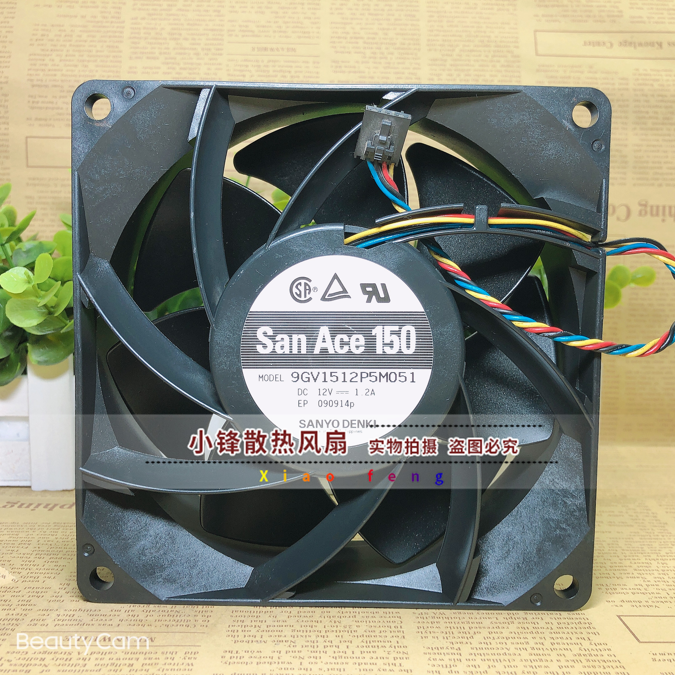 Sanyo 9GV1512P5M051 12V DC 1 2A 15050 15CM 4-wire double ball cooling fan