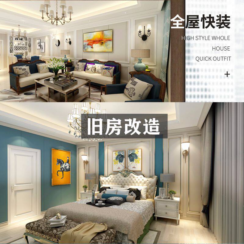 Wood-wood fiber plank without formaldehyde waterproof damp-proof European modern wall wall Wall Wall Renovation Engineered