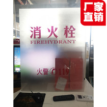 Frosted fire hydrant box door panel fire hydrant box panel fire box plexiglass opaque fire box surface