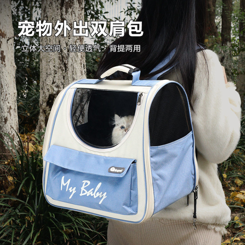 Cat bag going out portable bag breathable large capacity pet canvas bag shoulder bag dog backpack summer cat bag