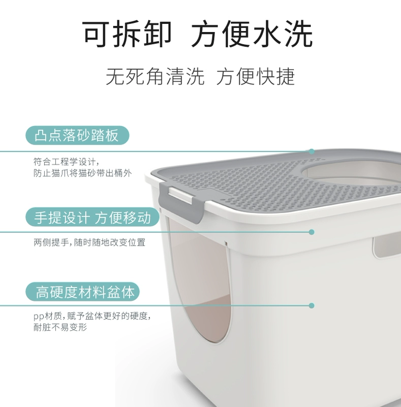 Mèo xả rác trong nhà kín hoàn toàn chống văng mèo vệ sinh cửa đôi khử mùi mèo nồi cát lớn chậu mèo cung cấp - Cat / Dog Beauty & Cleaning Supplies