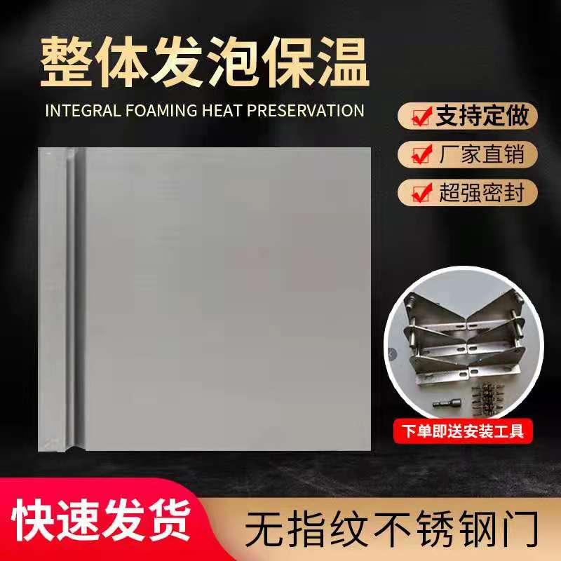 Refrigerator door customized flat cold workbench four or six doors water bar counter small kitchen cabinet freezer commercial stainless steel door accessories