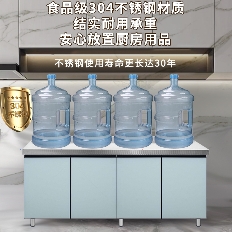 304 Integrated Stainless Steel Kitchen Cabinet Rural Household Storage Cabinet Cupboard Stove Cabinet Sink Cabinet One-Piece Molding 304 Integrated Stainless Steel Kitchen Cabinet Rural Household Storage Cabinet Cupboard Stove Cabinet Sink Cabinet One-Piece Molding