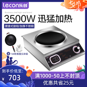 bếp bluestone Bếp điện từ lõm lõm / Lechuang LC-L16A công suất cao 3500W thiết bị nhà bếp thương mại bằng thép không gỉ - Bếp cảm ứng giá bếp từ