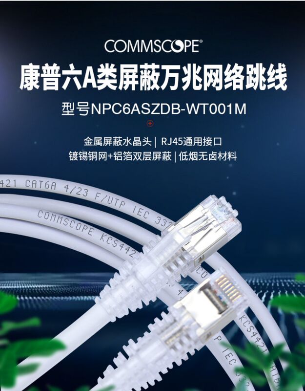 Genuine Compuamp Category 6A/7/10/2/3/5m Finished Network Cable Cat6A 10g Shielded Patch Cable